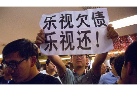 大新讨债公司成功追回消防工程公司欠款108万成功案例