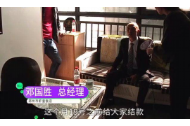 大新工资清欠服务