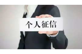 大新讨债公司成功追回拖欠八年欠款50万成功案例