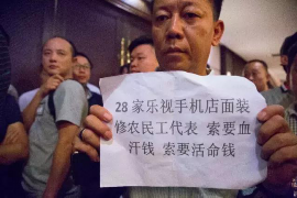 大新债务清欠服务